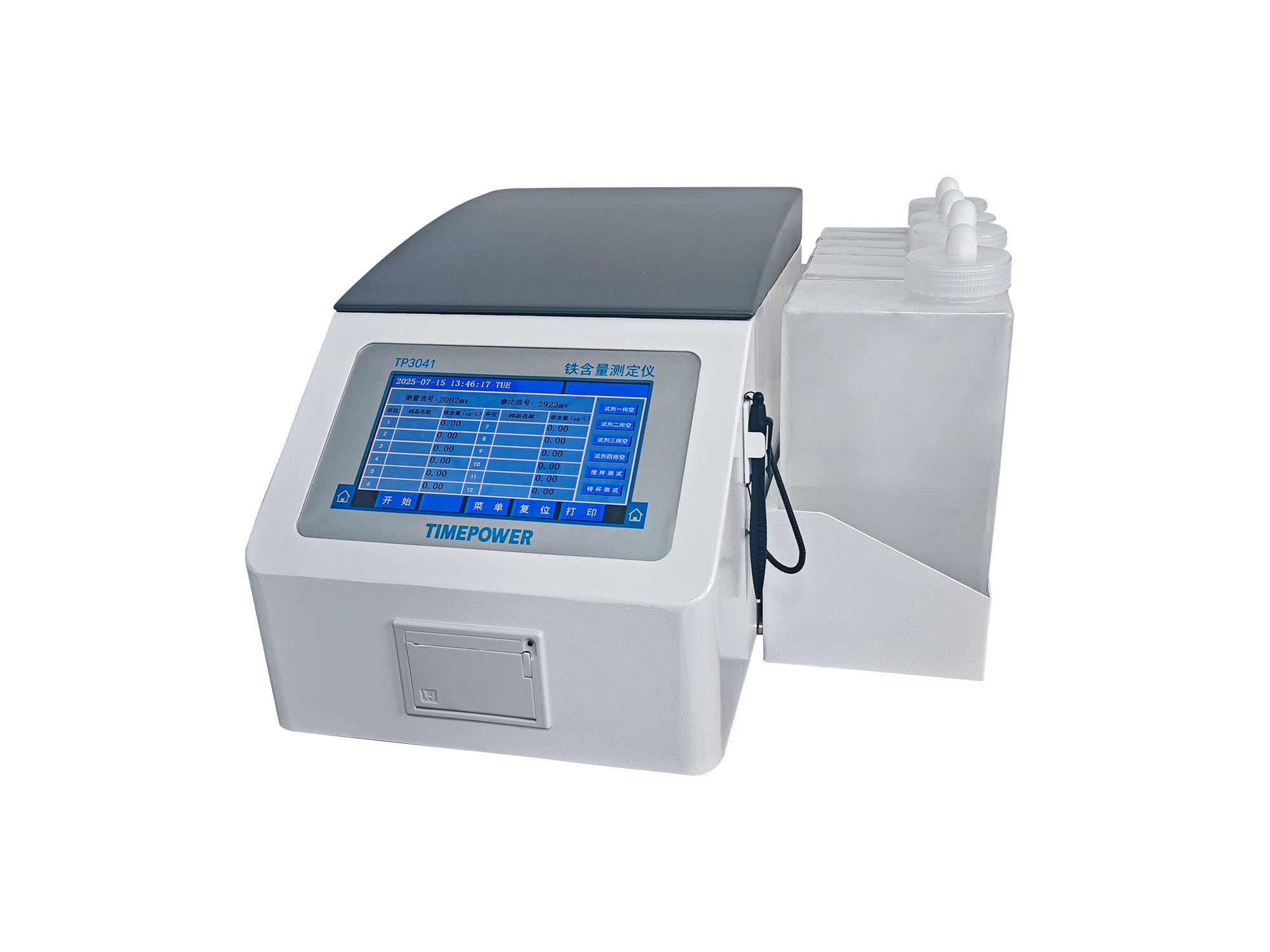 多通道鐵含量分析儀TP3041